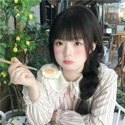 生机