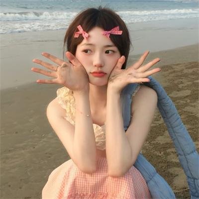 今天你真好看